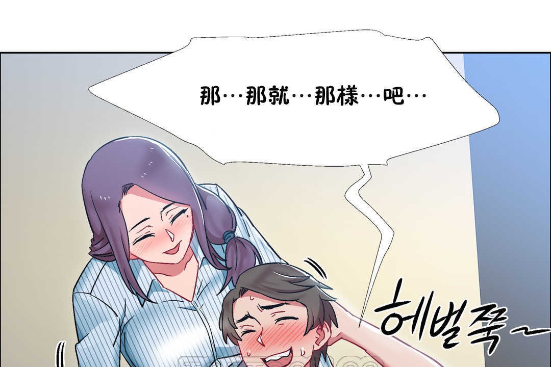 出租女孩第27话