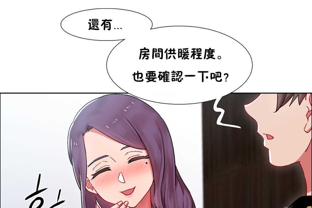 出租女孩第27话
