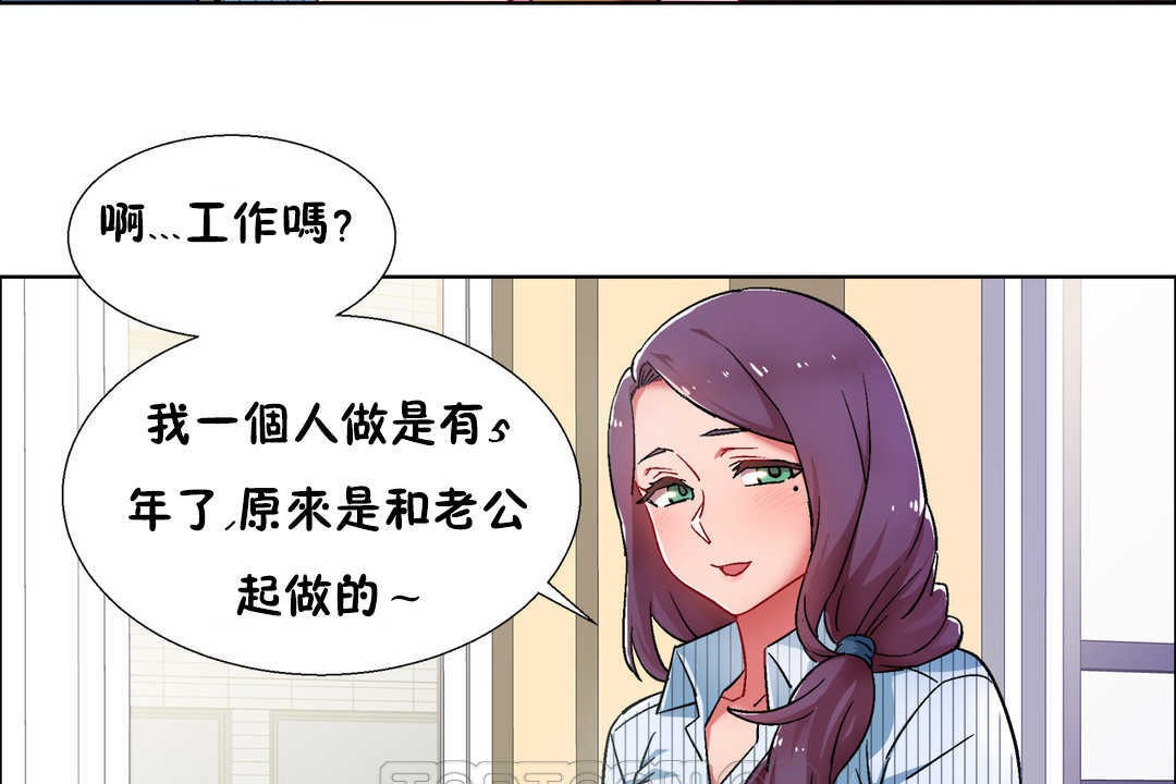出租女孩第27話