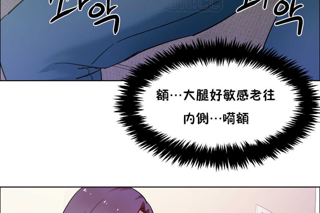出租女孩第27話
