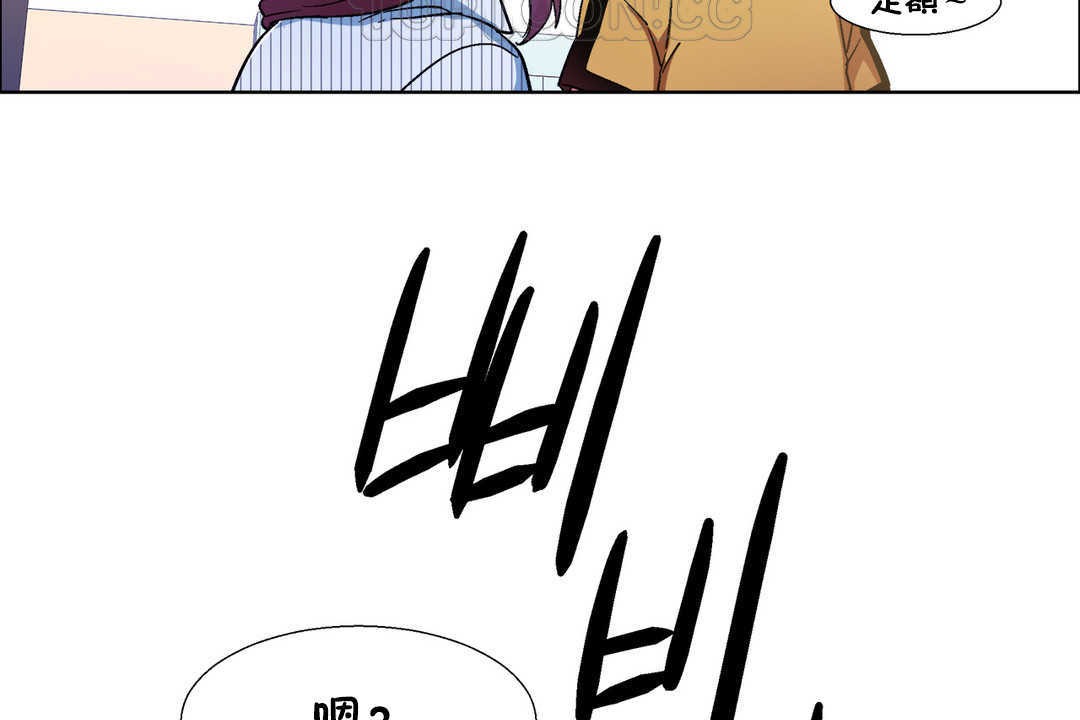 出租女孩第27话