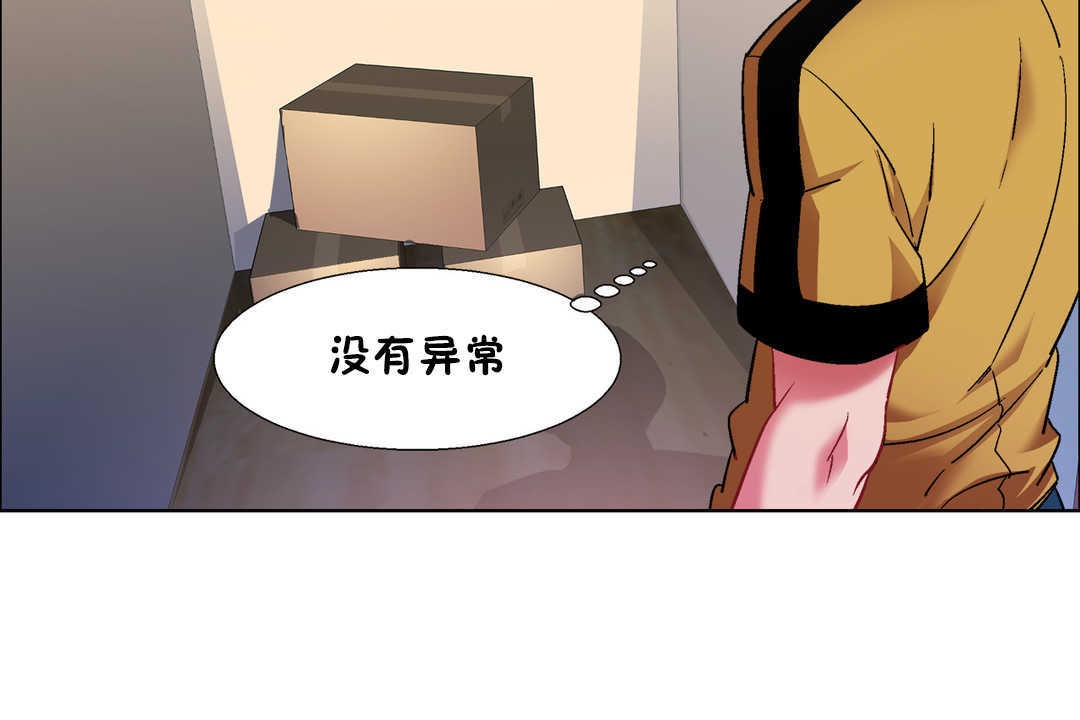 出租女孩第27話