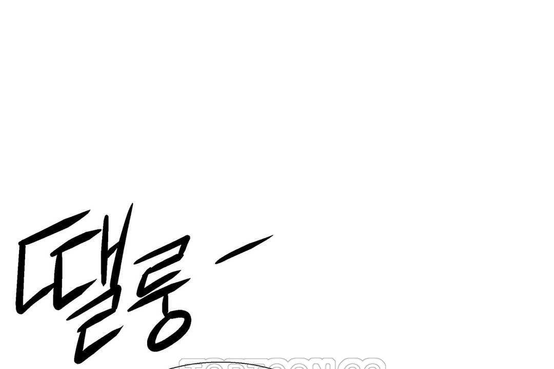 出租女孩第27話