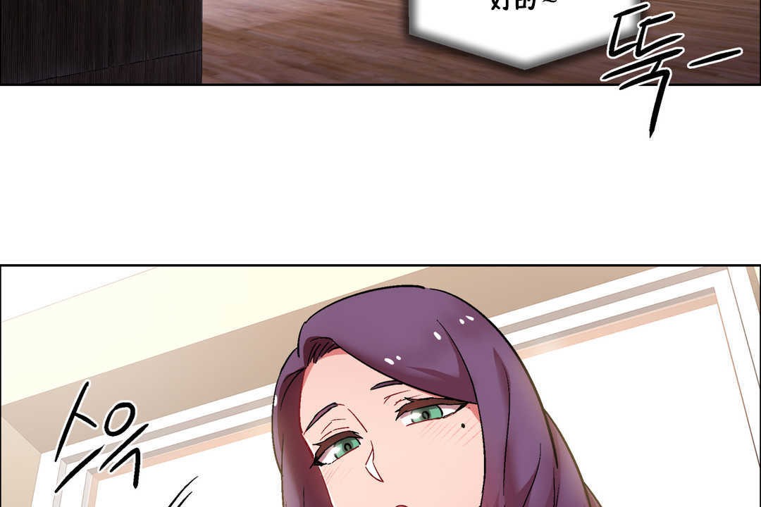 出租女孩第27話