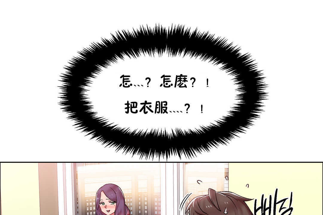 出租女孩第28话