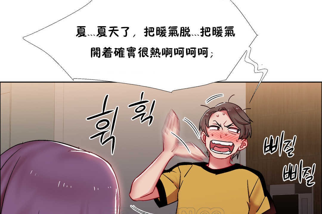 出租女孩第28話