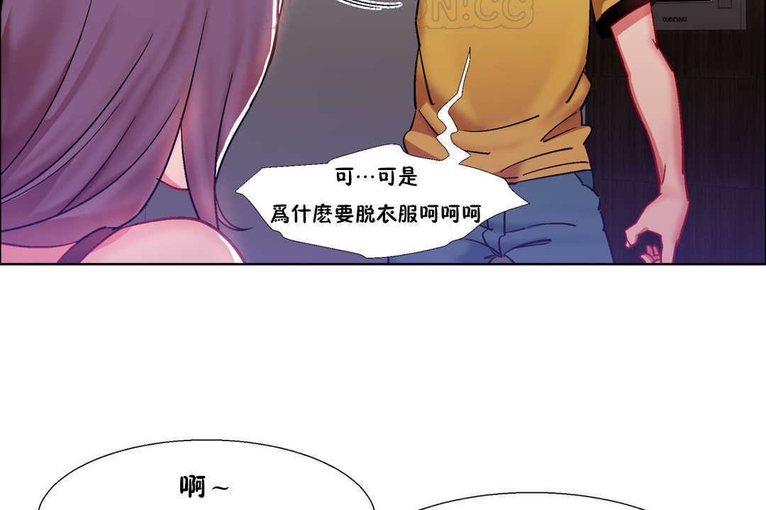 出租女孩第28話