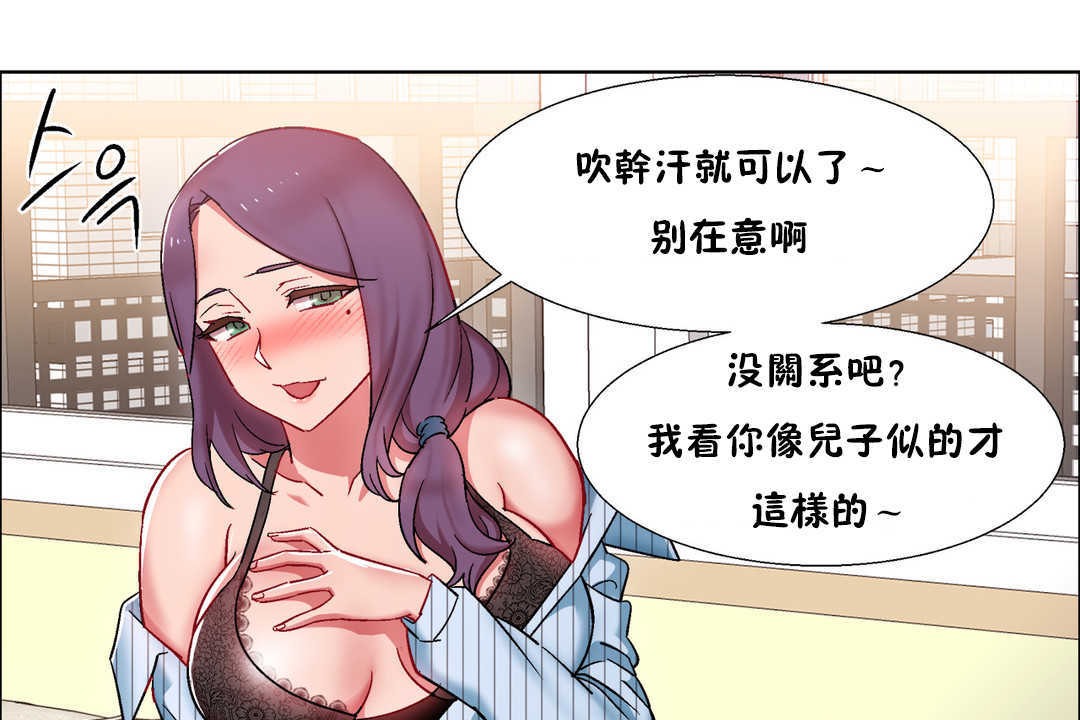 出租女孩第28話