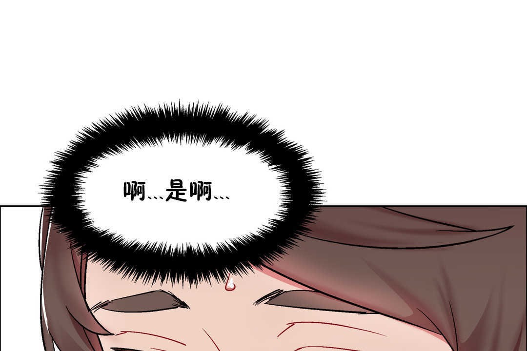 出租女孩第28話