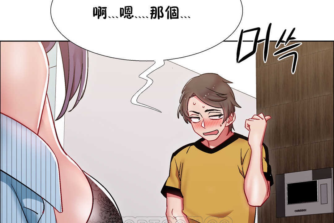 出租女孩第28話