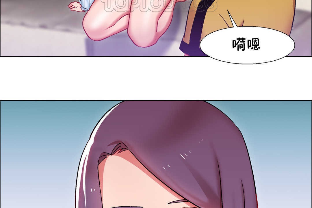 出租女孩第28话