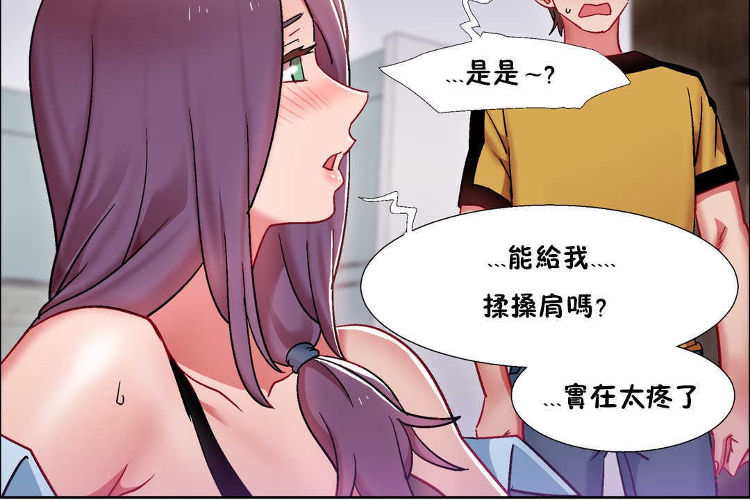 出租女孩第28話