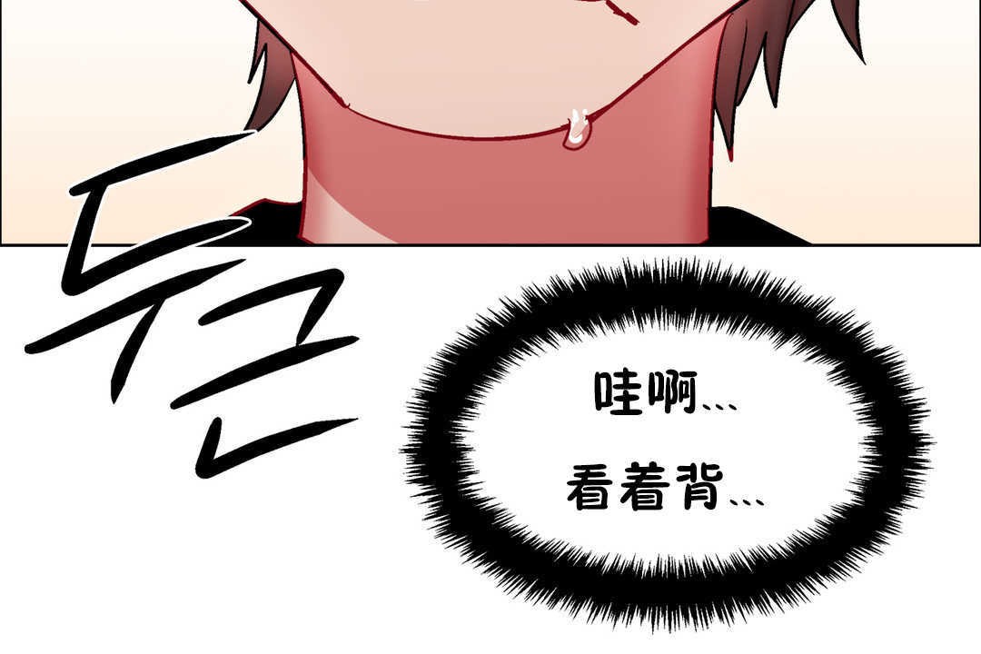 出租女孩第28話