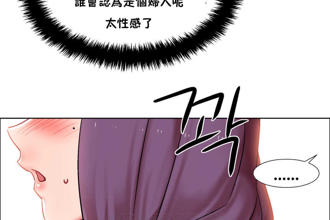 出租女孩第28话