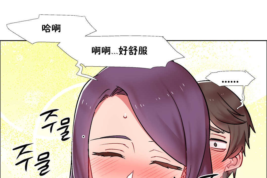 出租女孩第28話