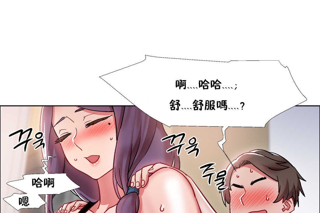 出租女孩第28話