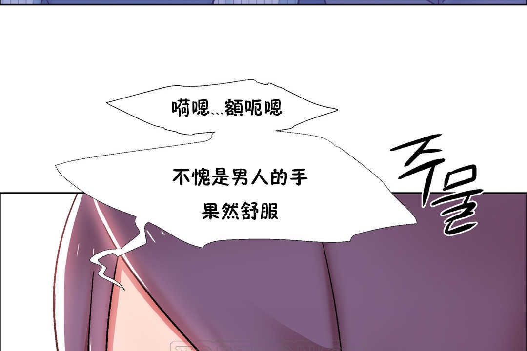 出租女孩第28話