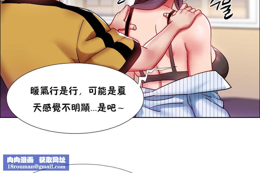 出租女孩第28话