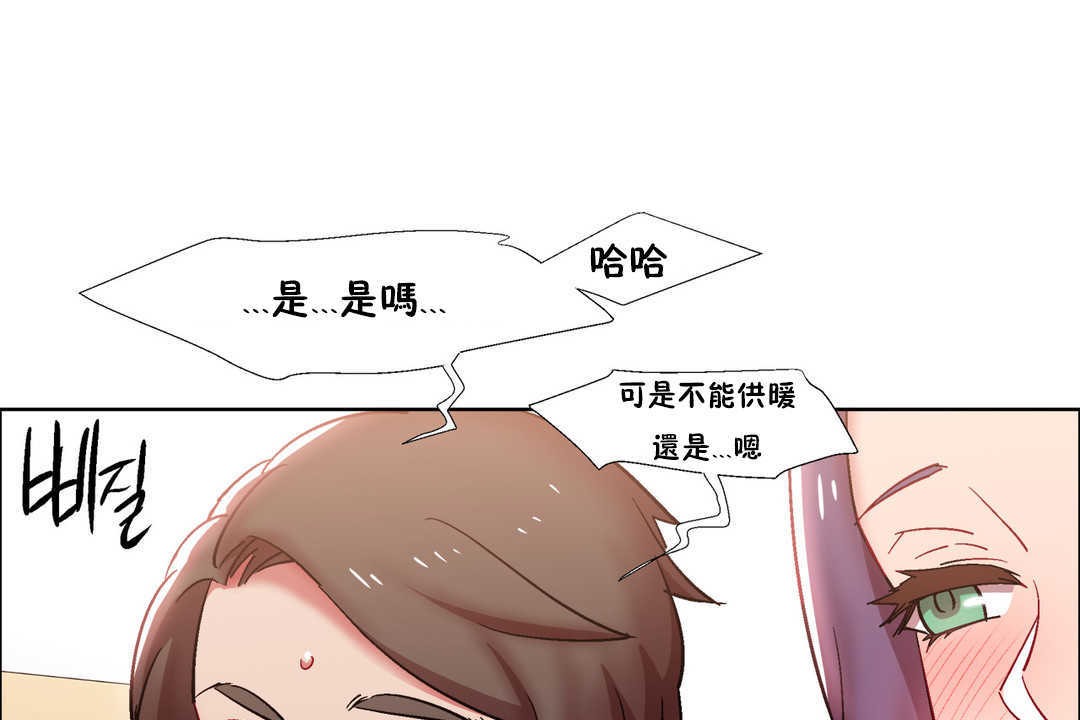 出租女孩第28话