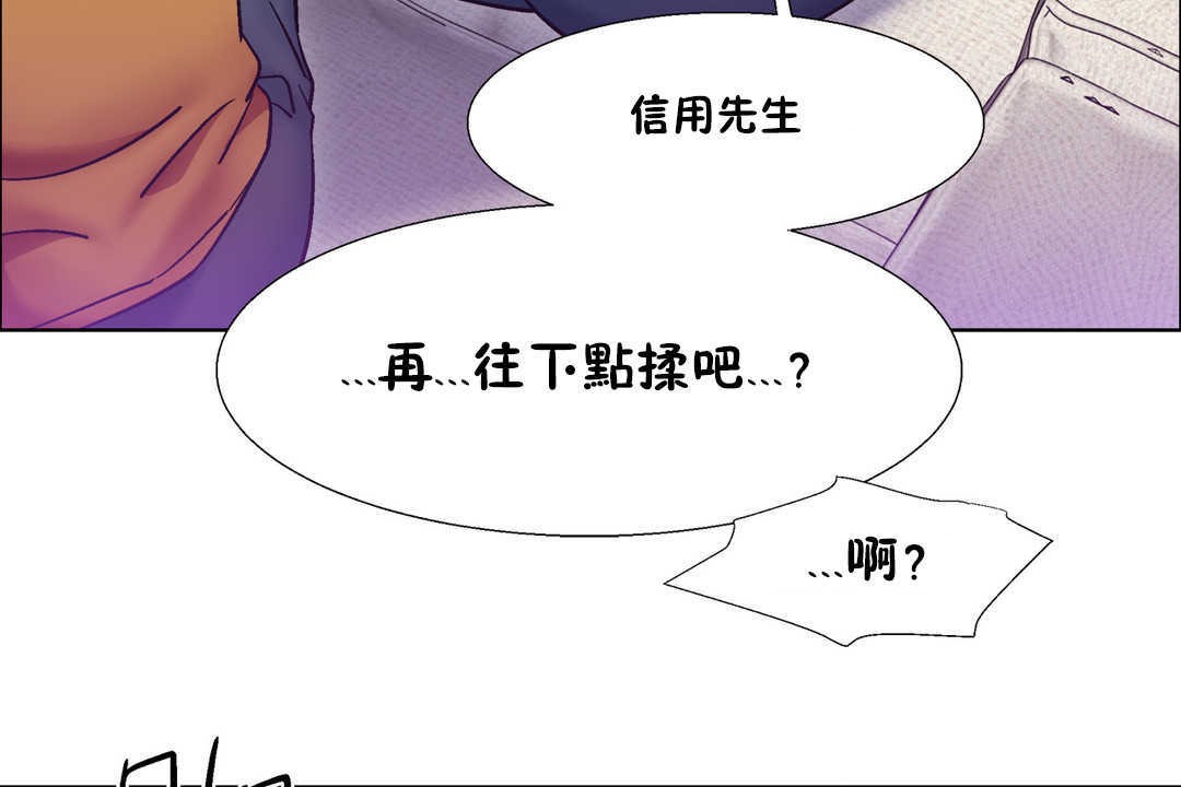 出租女孩第28話