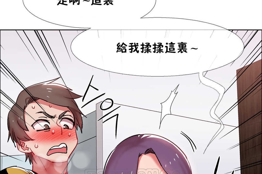 出租女孩第28話