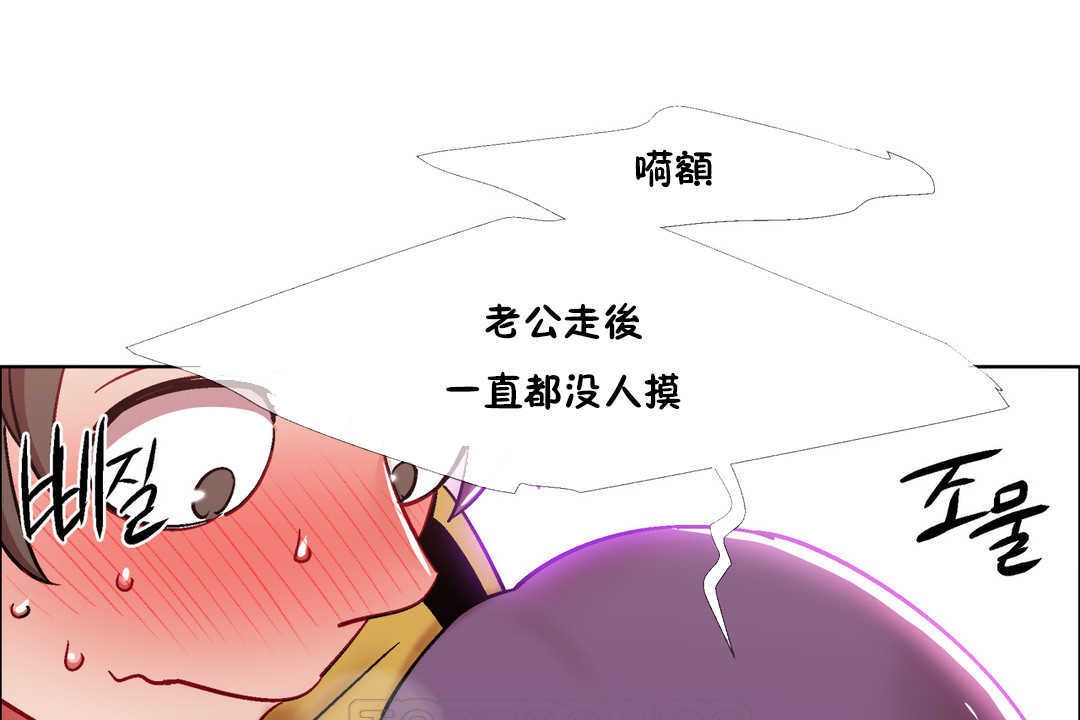 出租女孩第28話