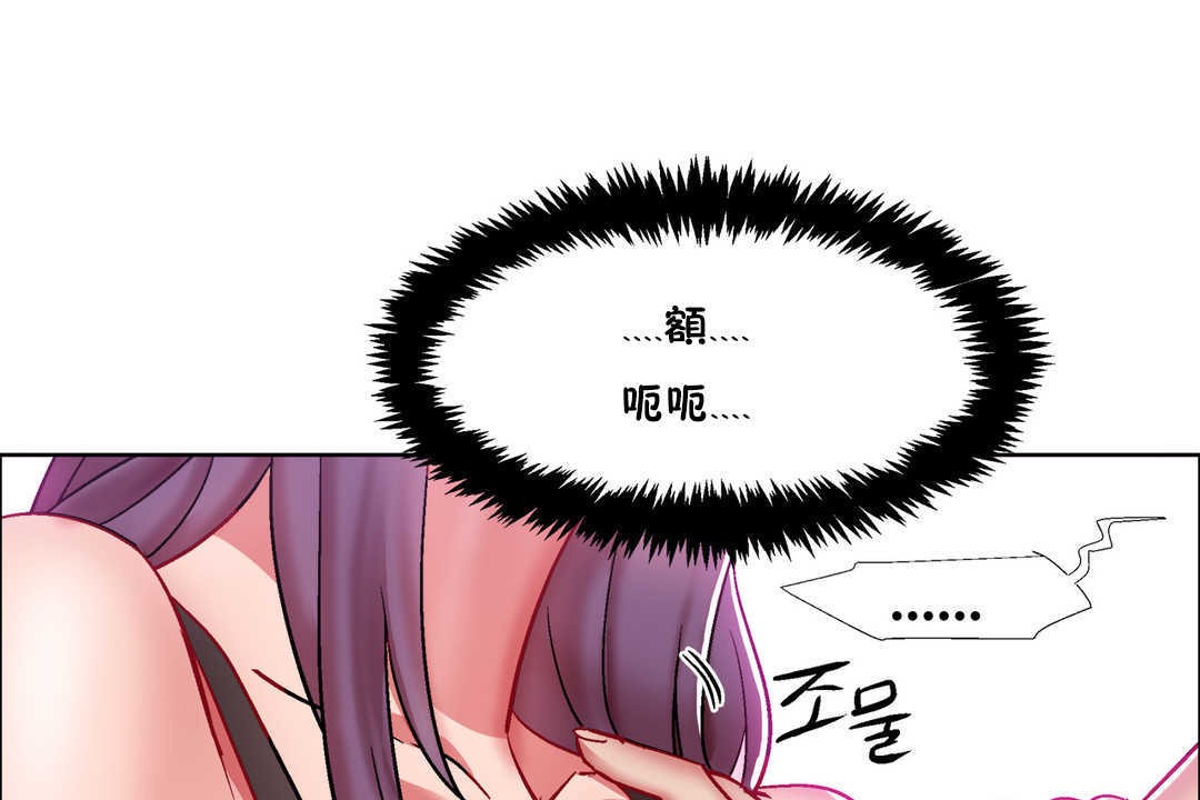 出租女孩第28話