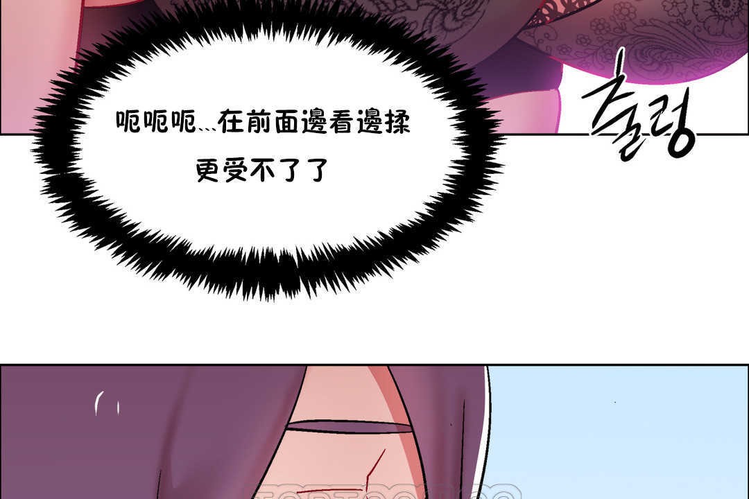 出租女孩第28話