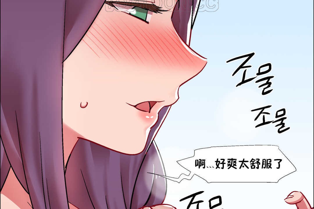 出租女孩第28話