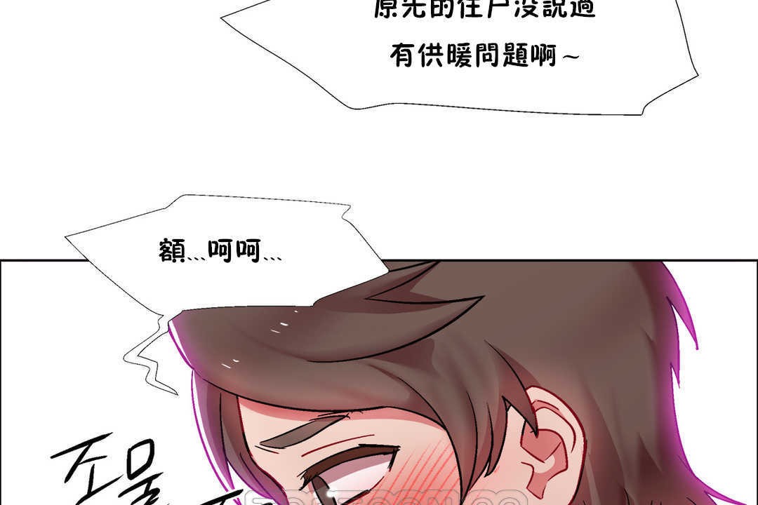 出租女孩第28话