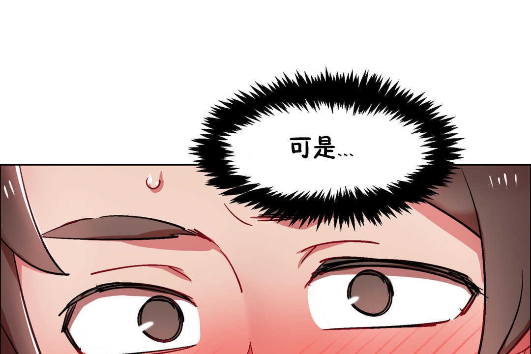 出租女孩第28話