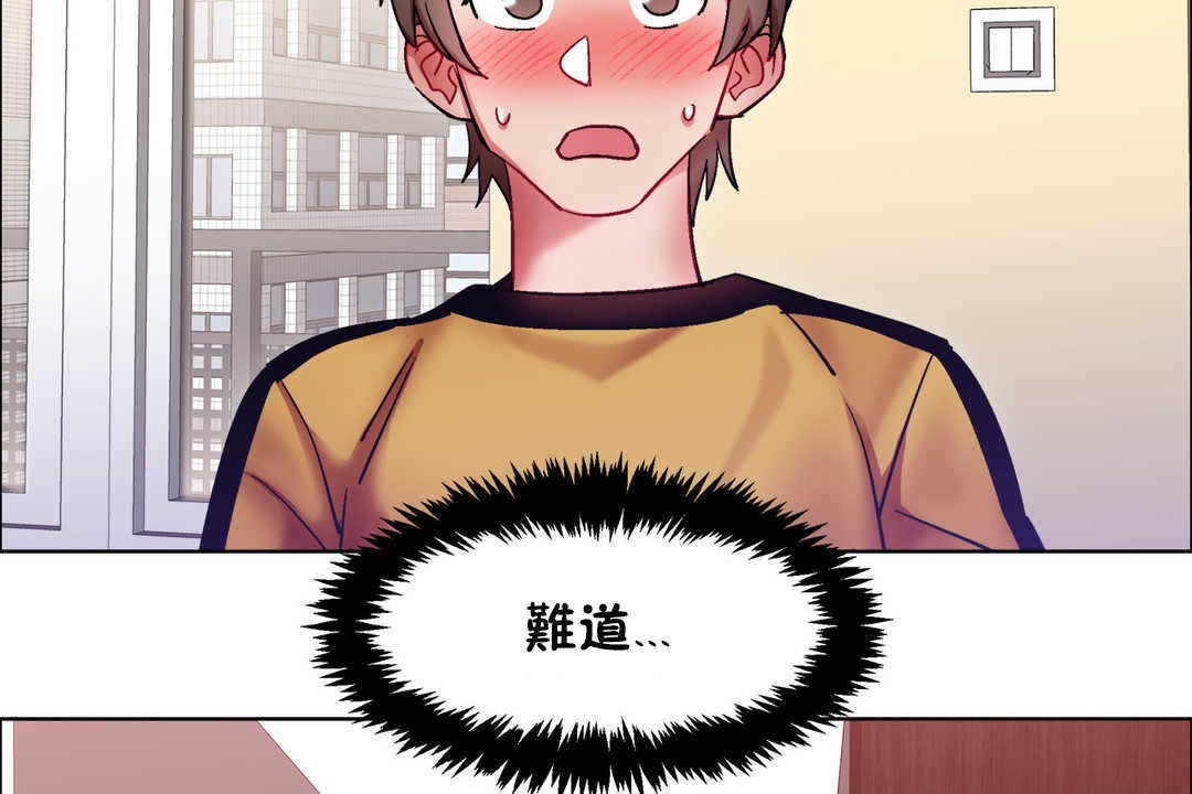 出租女孩第28話