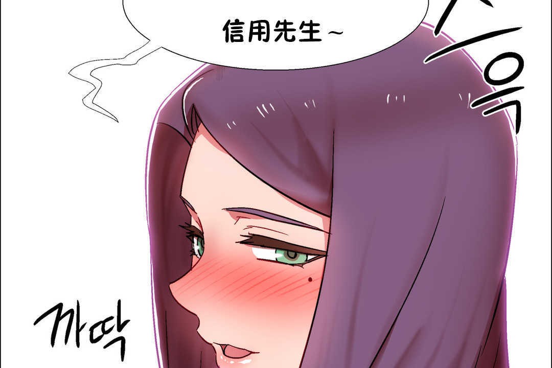 出租女孩第28话