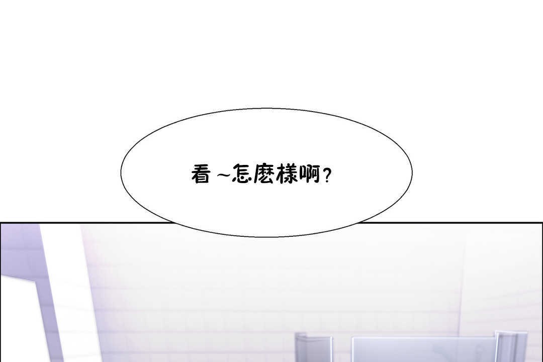 出租女孩第29话