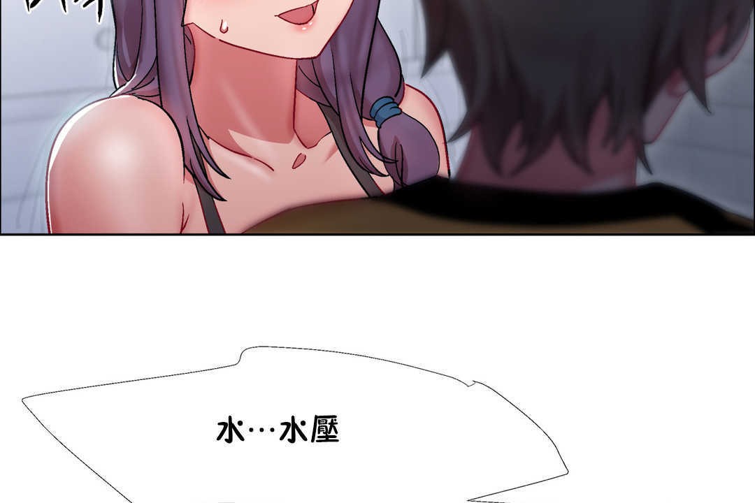 出租女孩第29話