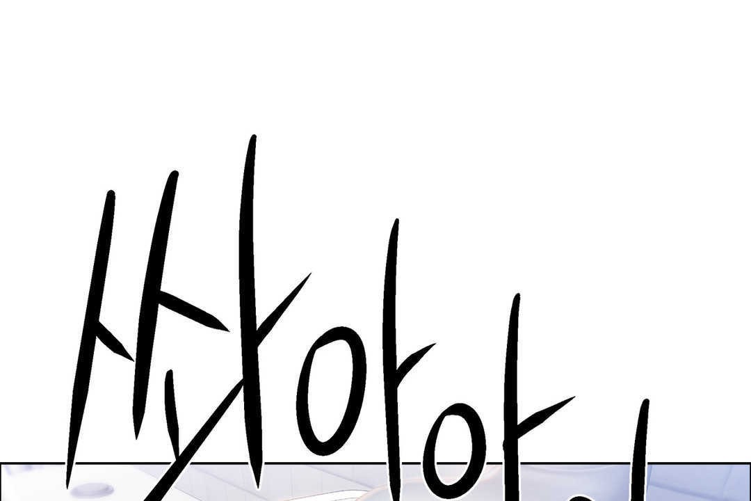 出租女孩第29話