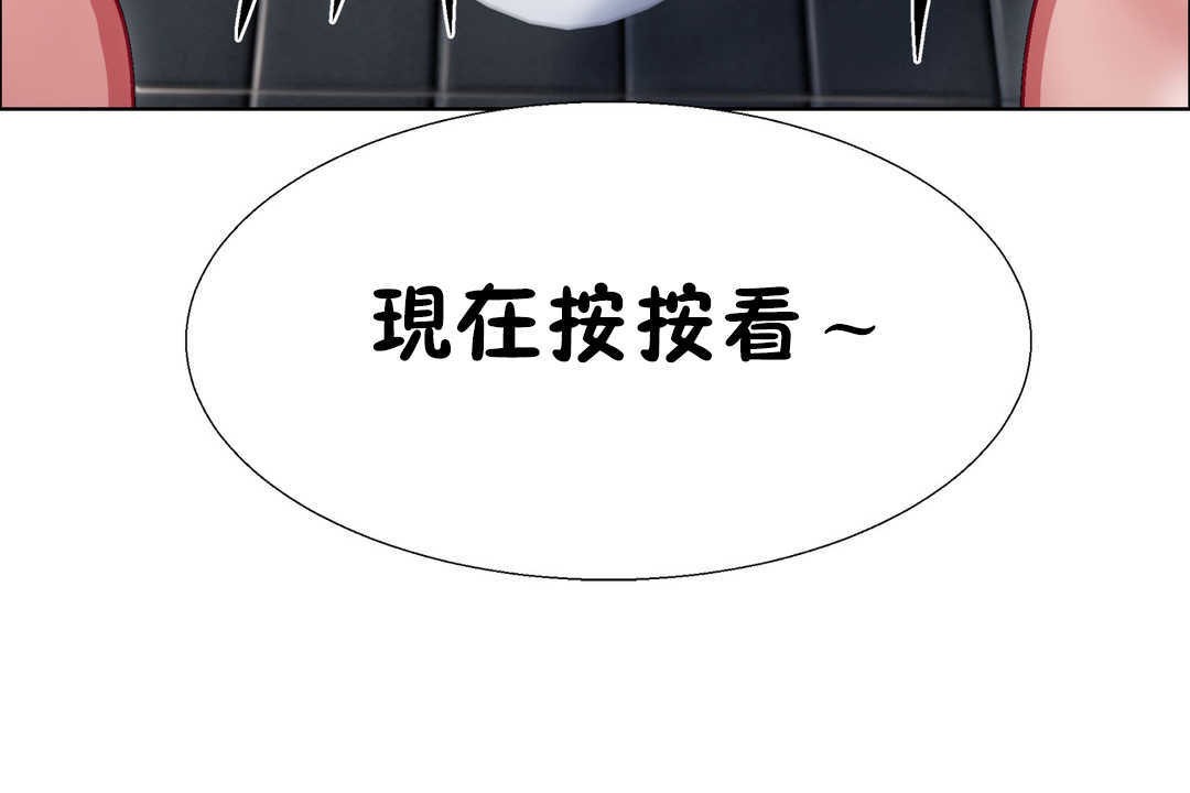 出租女孩第29話