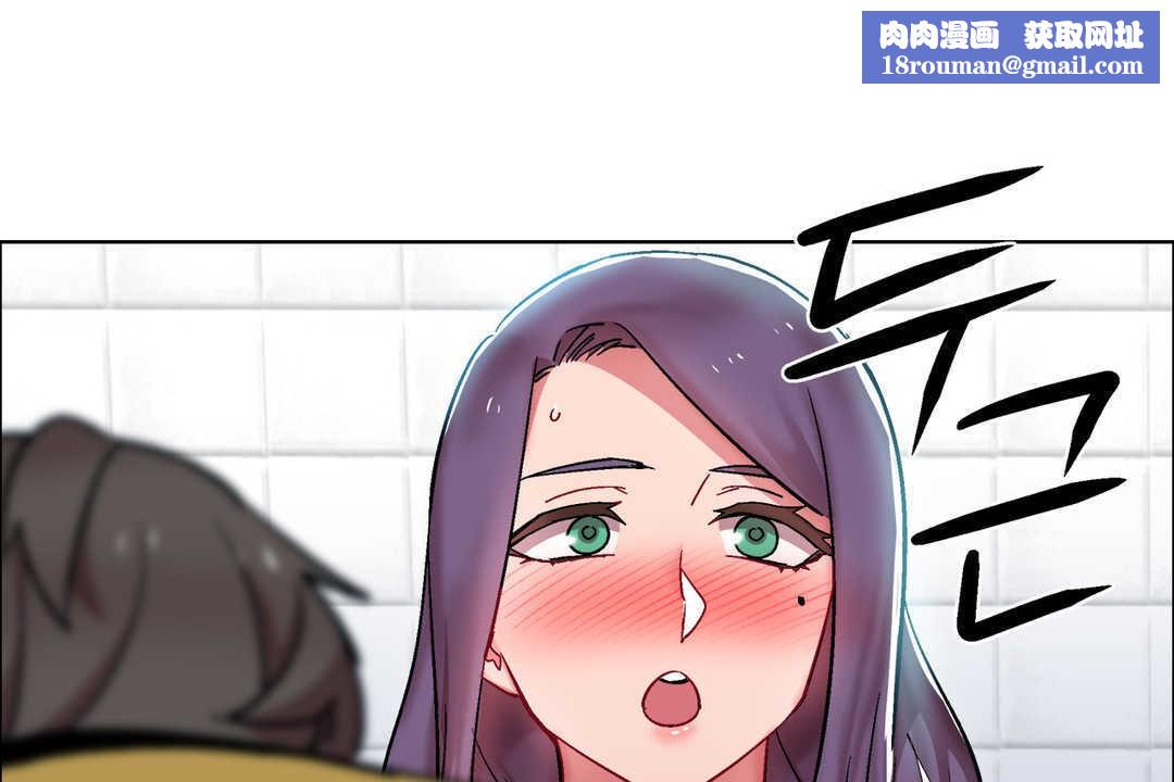 出租女孩第29话