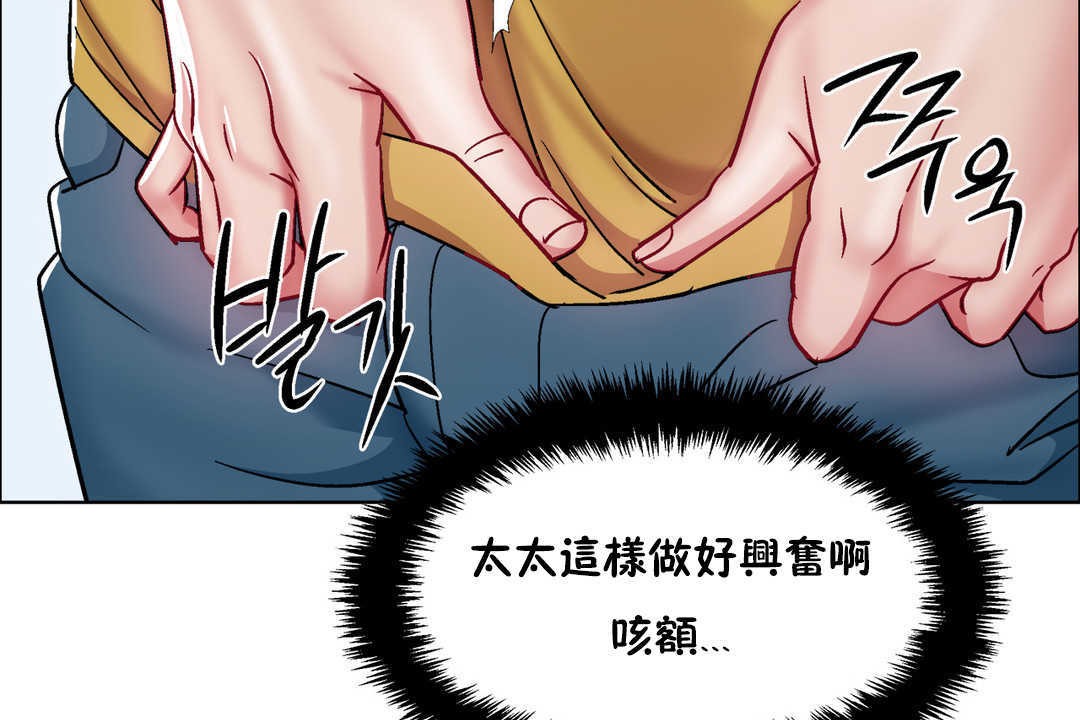 出租女孩第29話