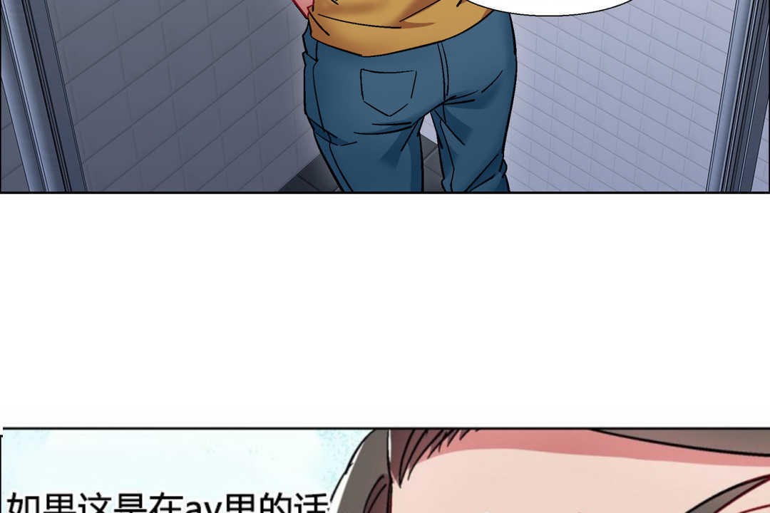 出租女孩第29话