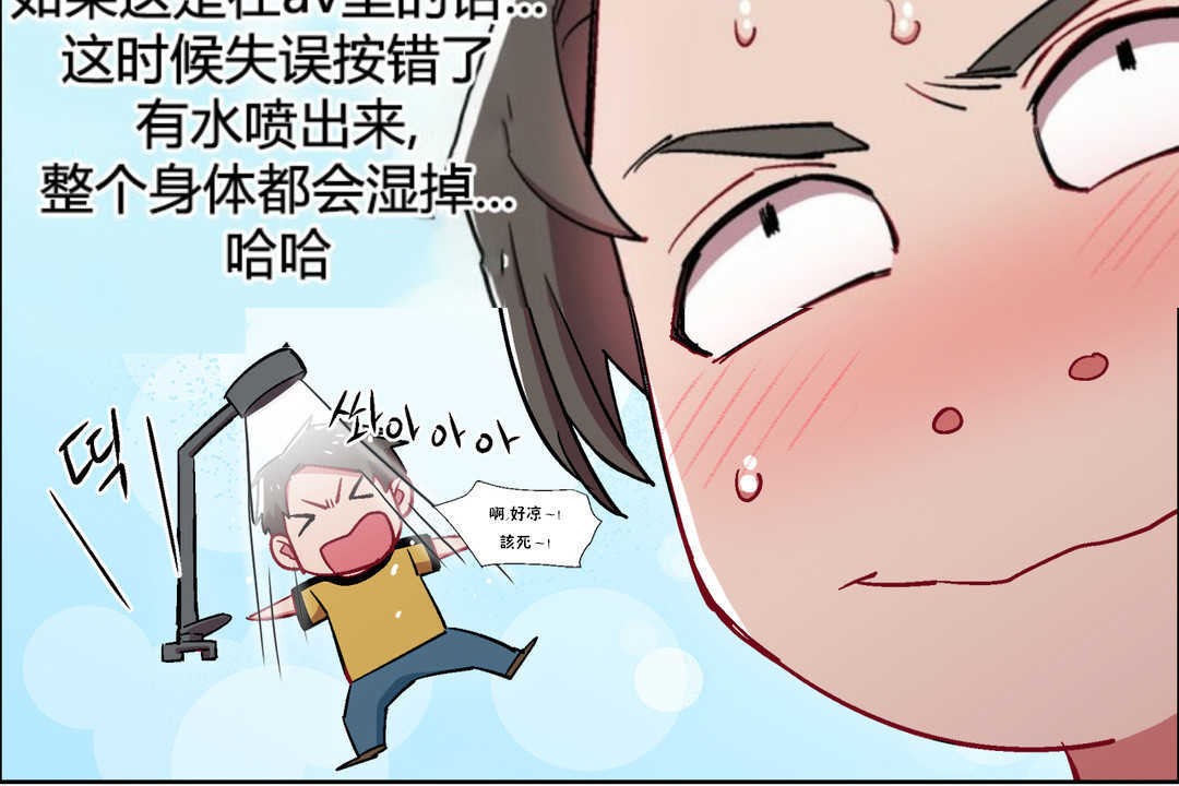 出租女孩第29话