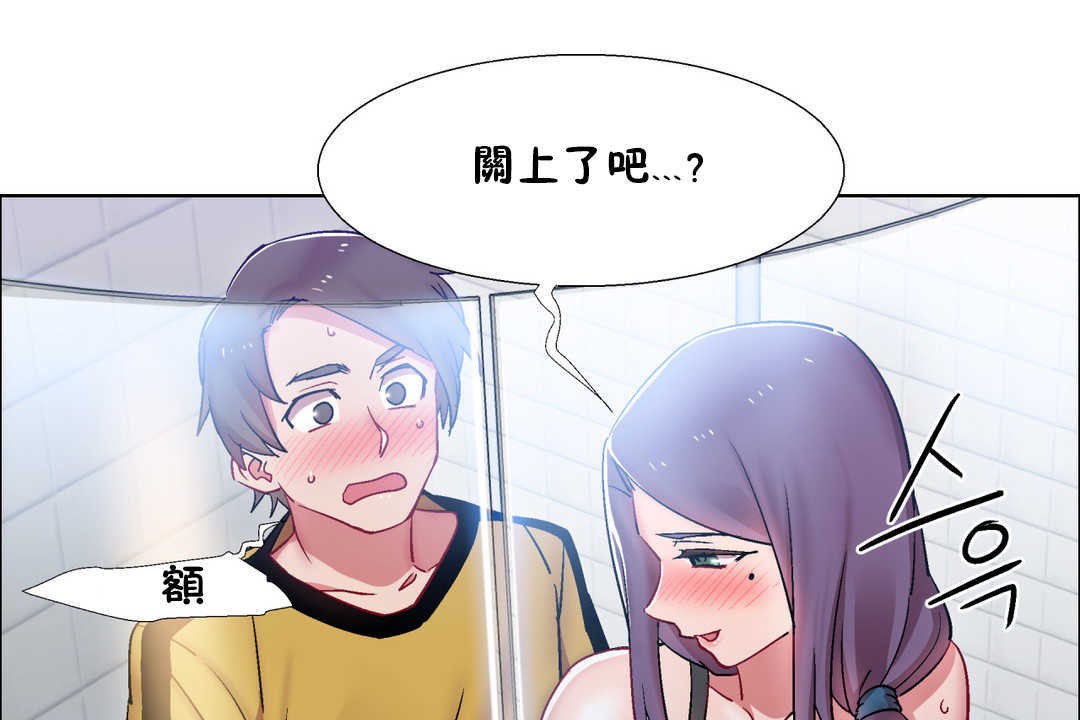 出租女孩第29話