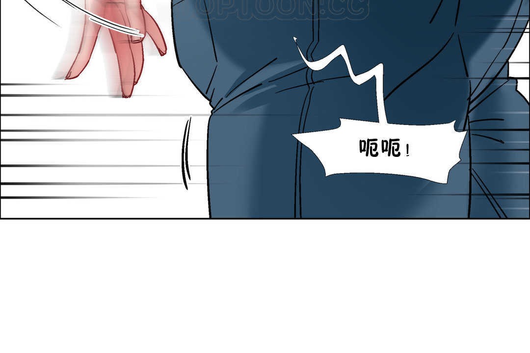 出租女孩第29話