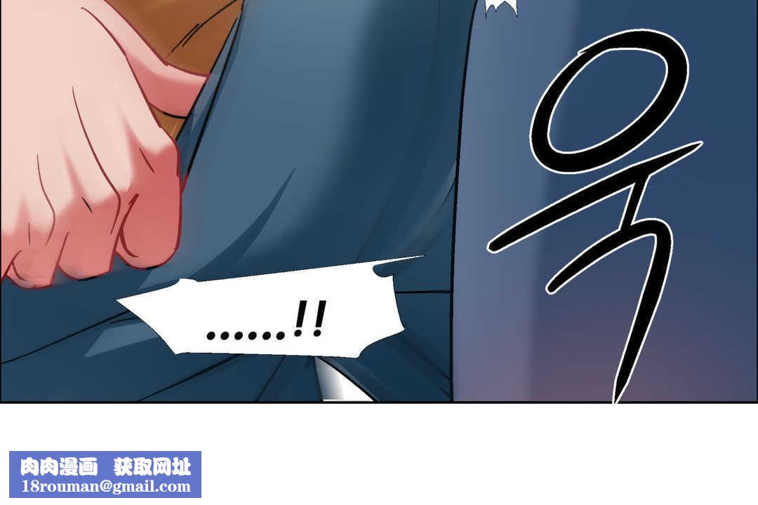 出租女孩第29話