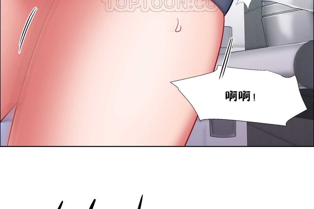 出租女孩第30話