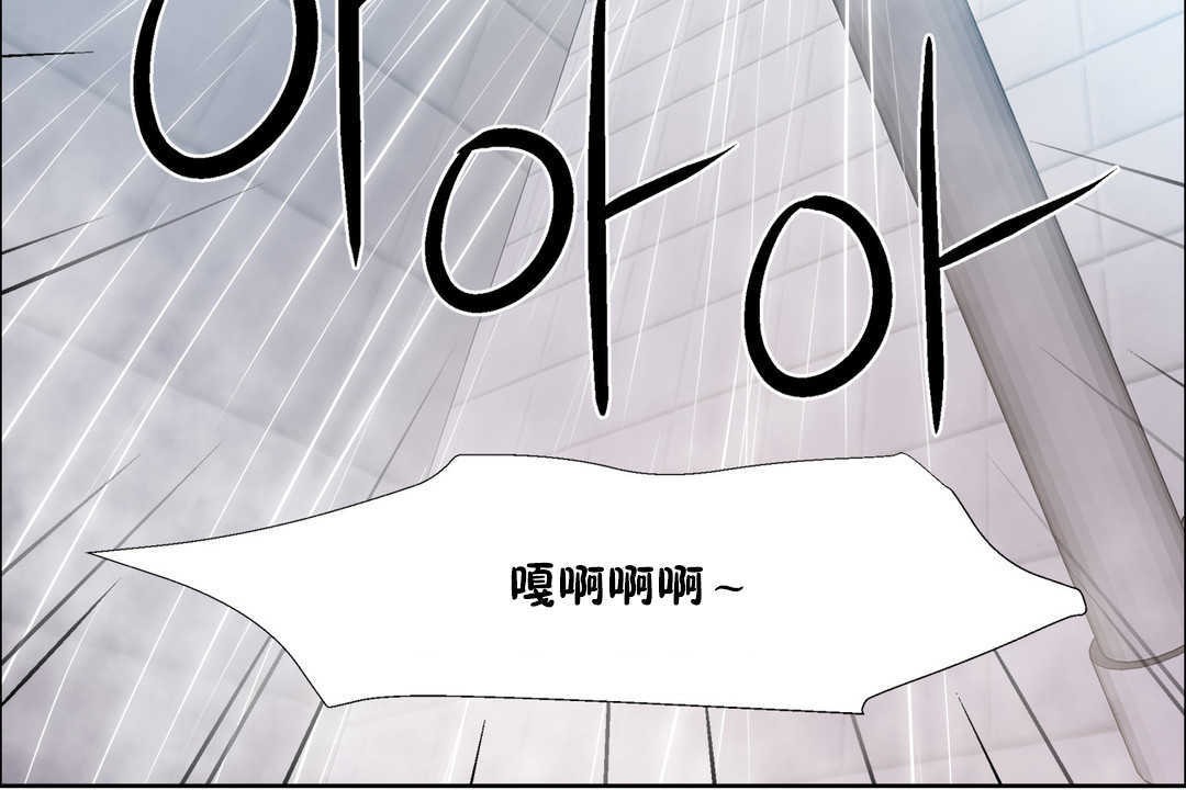 出租女孩第30話