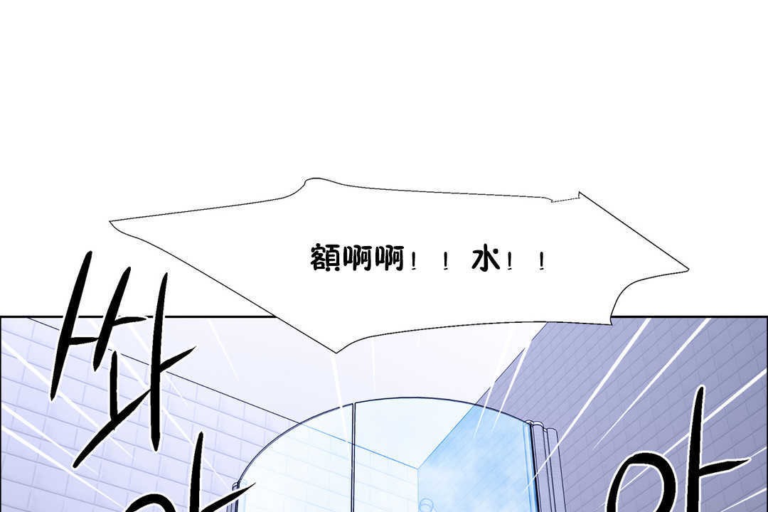 出租女孩第30話