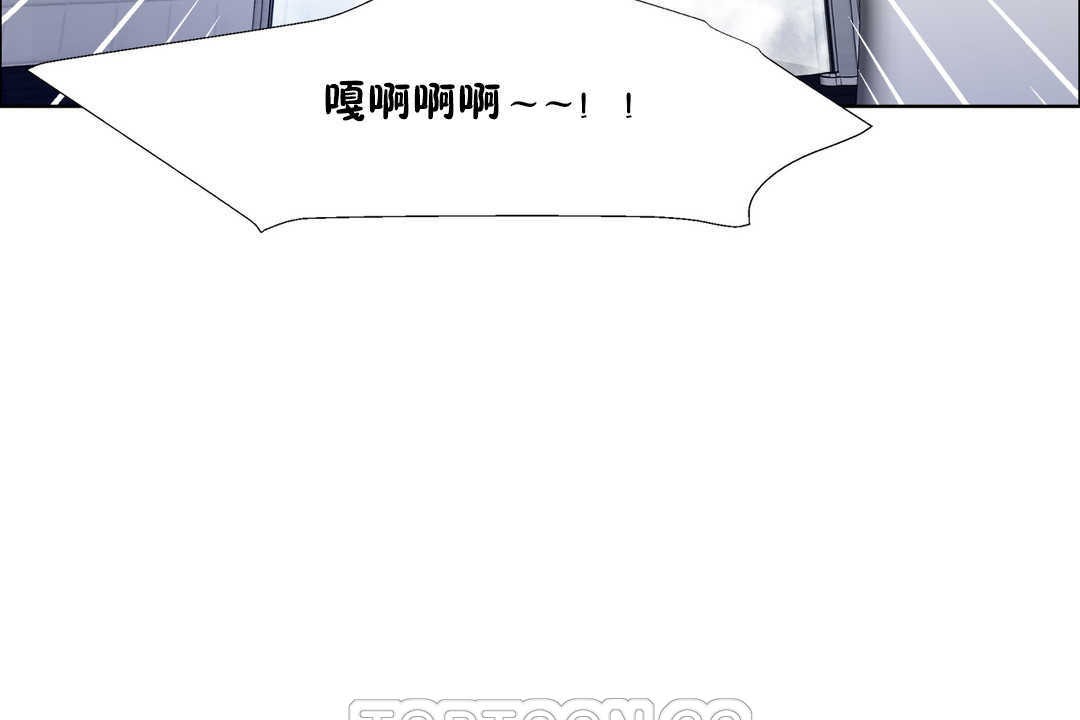 出租女孩第30話