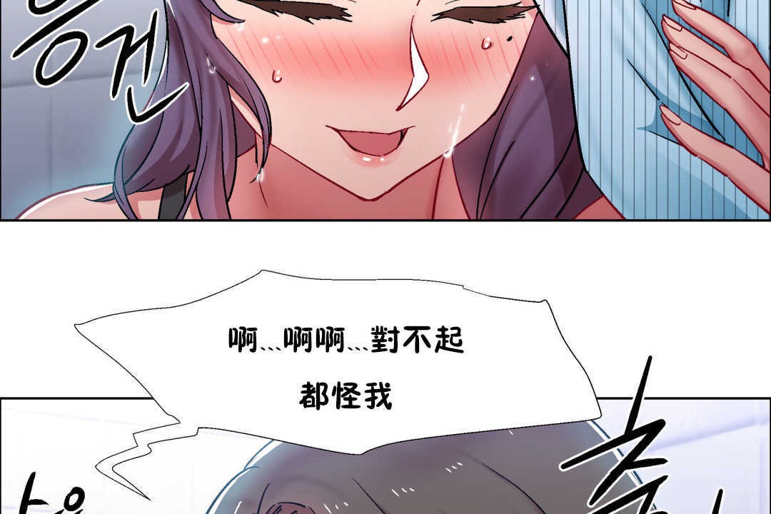 出租女孩第30話