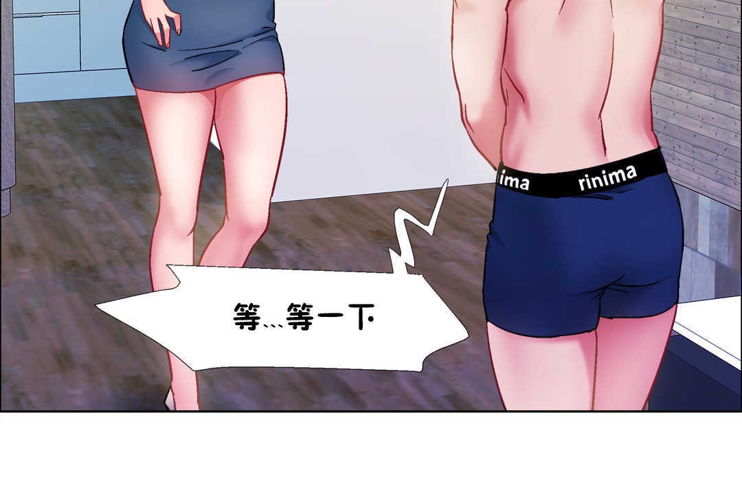 出租女孩第30话